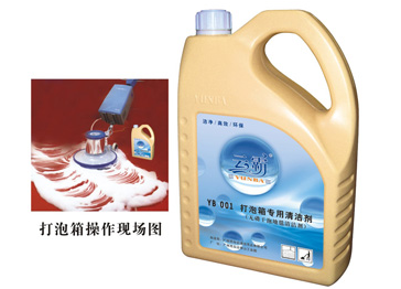 云霸清潔劑