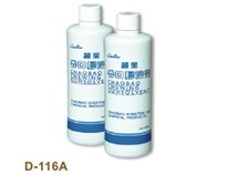 香口膠溶劑